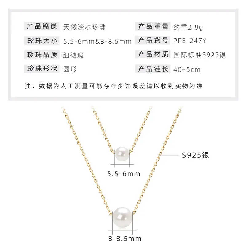 Double layered pearl necklace [K gold]