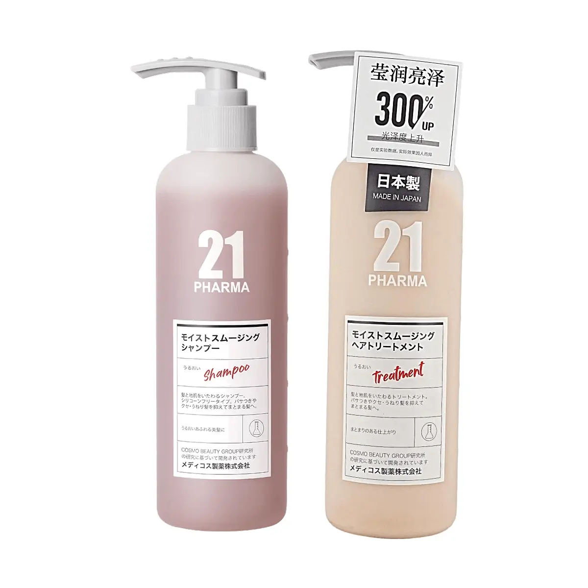 Pharma21 Japan Silicone-Free Shampoo & Conditioner Set - Deep Hydration, Smooth Shine, 330ml x 2