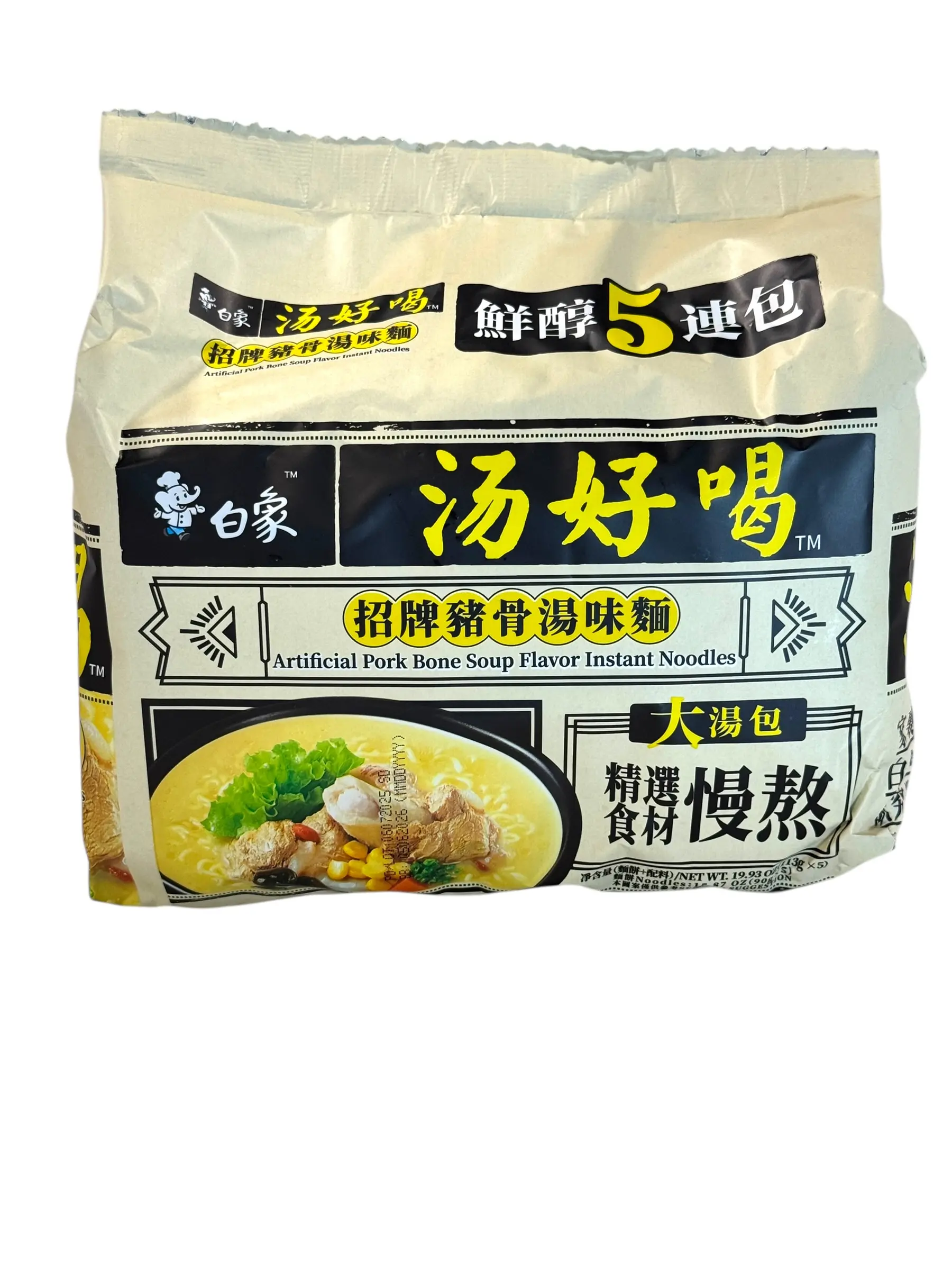 Baixiang Pork Bone Soup - Instant Noodles 5PK Connvenient Meal Savory Flavor Rich Broth