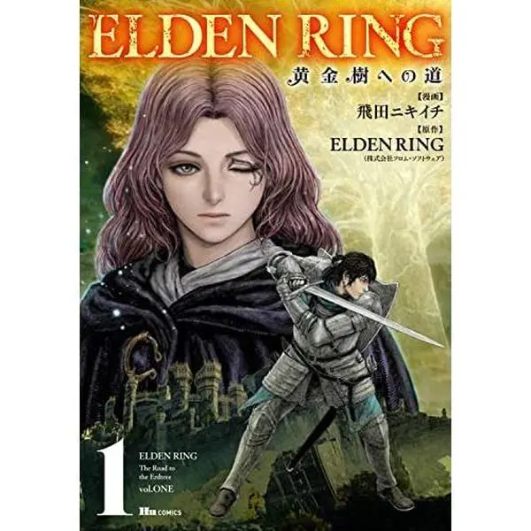 USED Book - ELDEN RING ?????? 1 (?????? (Unknown)