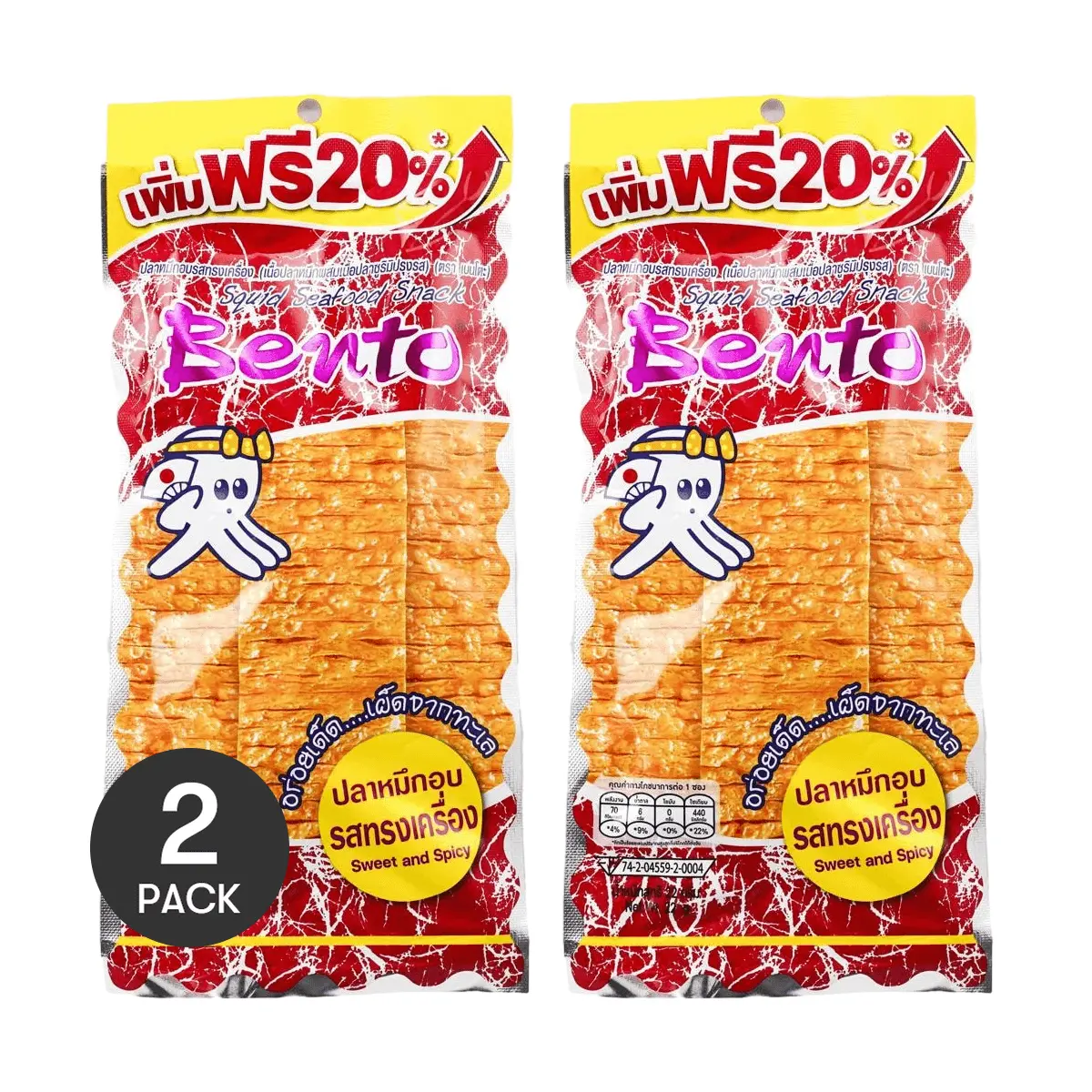 BENTO Thai Spicy Sweet Dried Squid - 2 Pack (18g Each) - Random Flavors