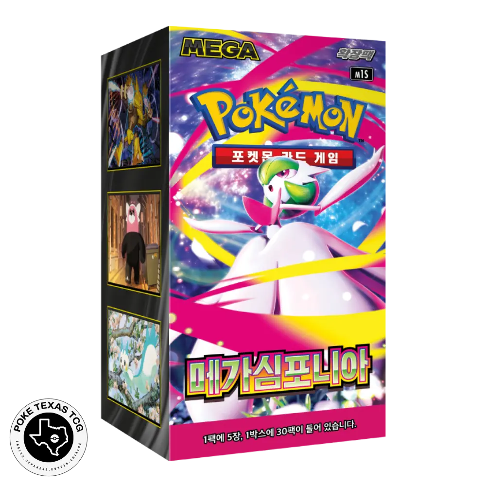 Pokemon Mega Symphonia Booster Box [Korean]