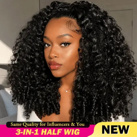 [26" only $129] 3 In 1 Half Wig 250% Density P4/27 Highlight Burmese Curly Human Hair Glueless Half Wig With Elastic Drawstring Seamless Flip Over Wig Beginner Friendly | Same Quality for Influencers & You