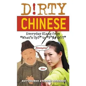USED-Dirty Chinese: Everyday Slang from What's Up? to F*%# Off! by Coleman, Matt (Paperback)