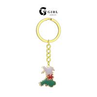 W-Welsh-Keychain