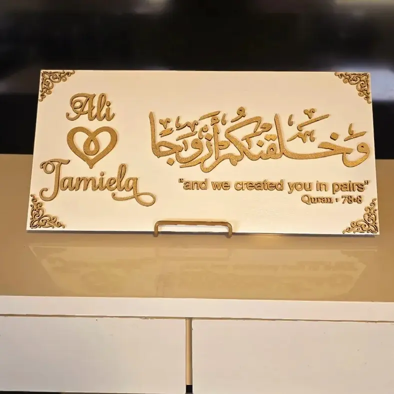 Personalized Islamic Wedding Gift, And We Created You in Pairs, Nikah Gift for Couples, Dua for newly Married