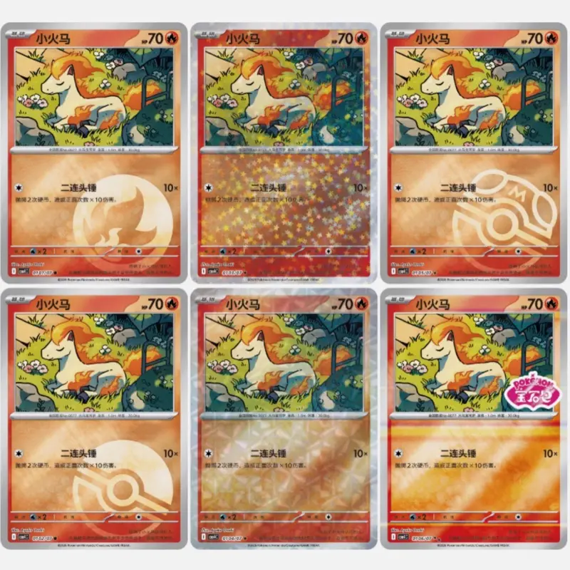 gyarados gx pokemon card value Pokemon - Sun & Moon - Crimson Invasion