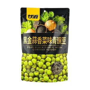 Gan Yuan Black Garlic & Cilantro Flavored Green Peas 208g | High Protein Snack