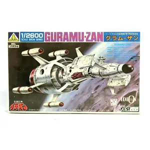 Aoshima Guramu-Zan 1/2600 Scale Series Ideon NO.3 Model Kit IG-34-300  E19