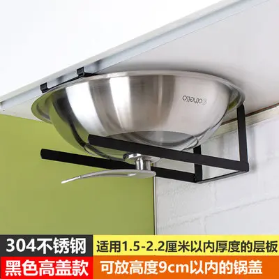 Black 304 stainless steel high cover mod