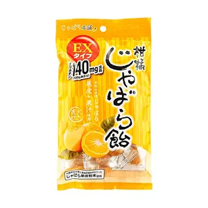 FIVE ONE Japanese Yuzu Hard Candy for Allergy Relief - 90g Yuzukosho Cough Drops with Naringin for Nasal Congestion & Pollen Allergy Symptoms