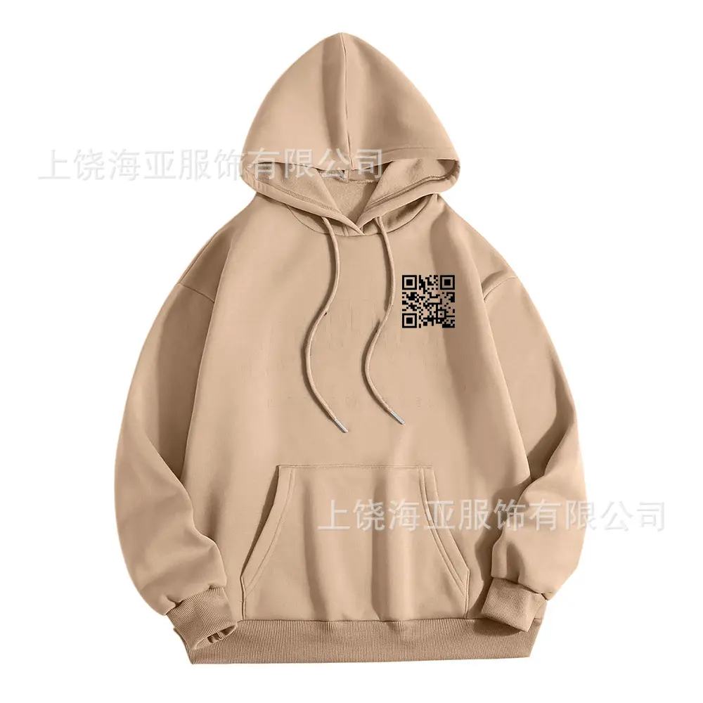 Camel color (logo with small front and l