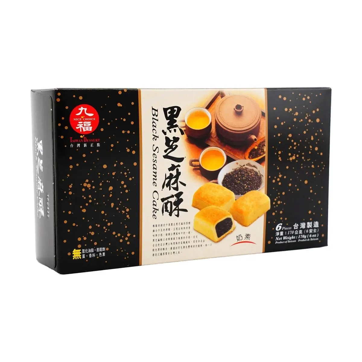NICE CHOICE Taiwan Black Sesame Crisp Sandwich Cake 170g - Authentic Asian Snack, Sweet Pastry Treat