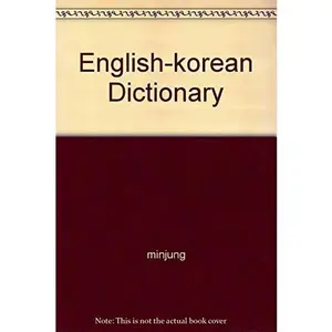 USED-English-korean Dictionary by minjung (Paperback)