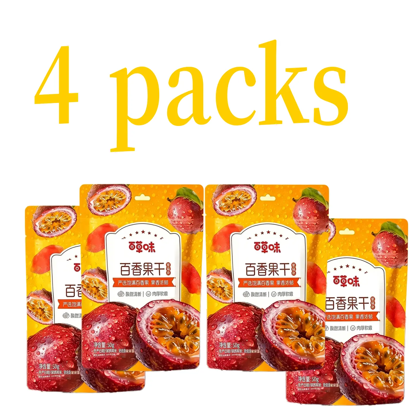 4packsDried Passion Fruit Slices, Natural Chewy Tropical Fruit Snack, Non-GMO Gluten Free Resealable Bag, Healthy Treat for Tea Baking Cocktails, Product of China