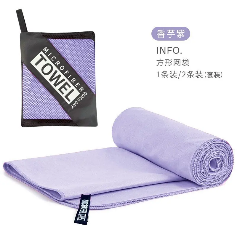 Taro Purple - Square Mesh Bag