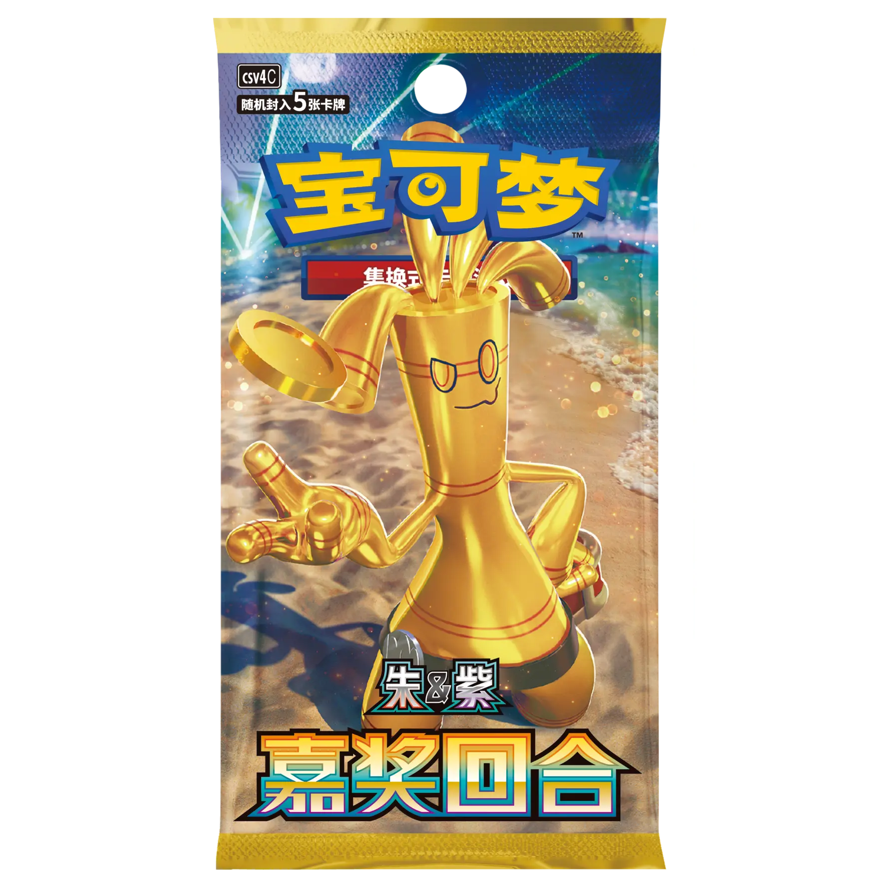 (S-Chinese) Pokémon TCG: Reward Round Slim Booster Box