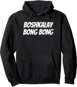 Boshkalay BongBong Pullover Hoodie