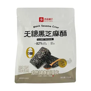 BESTORE Sugar-Free Black Sesame Snack 215g High Protein & 82% Black Sesame
