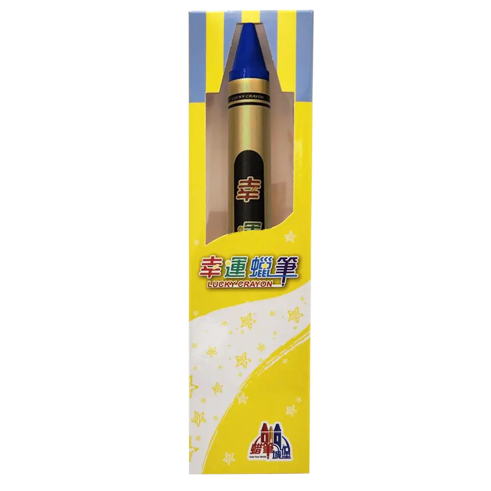 Giant Crayons