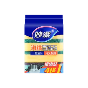 MIAOJIE Sponge Scouring Pads for Kitchen Cleaning - 4 Pack + 1 Free Crevice Brush for Stubborn Grime
