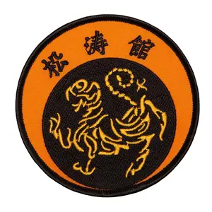 Shotokan Tiger Patch Martial Arts Uniform Patch