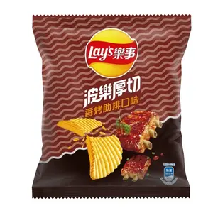 Lay's BBQ Pork Rib Flavor Potato Chips, 34g Snack