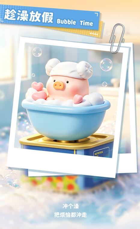 52TOYS LuLu the Piggy - Holiday Series: Solar Motion Blindbox  Kawaii Creative Gift Room Decor Desktop Decoration Gift for  Birthday Party backtoschool