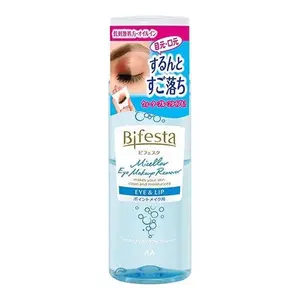 Mandom Bifesta Micellar Eye & Lip Makeup Remover Cosmetic