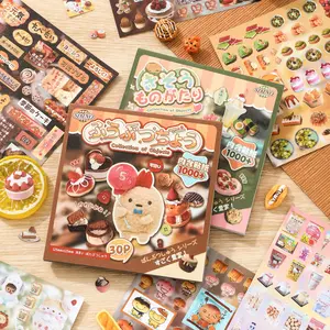 30 Sheets Japanese Style Sticker Book, Sticker Album, Handmade DIY Scrapbook Decorative Stickers, Self-Adhesive School Craft Material, Perfect Gift for Family