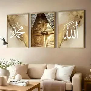 Optional Wooden Frame Islamic Kaaba Door Golden Calligraphy Canvas Painting 3pcs Allahu Akbar Poster Wall Art Print for Living Room Bedroom Decor