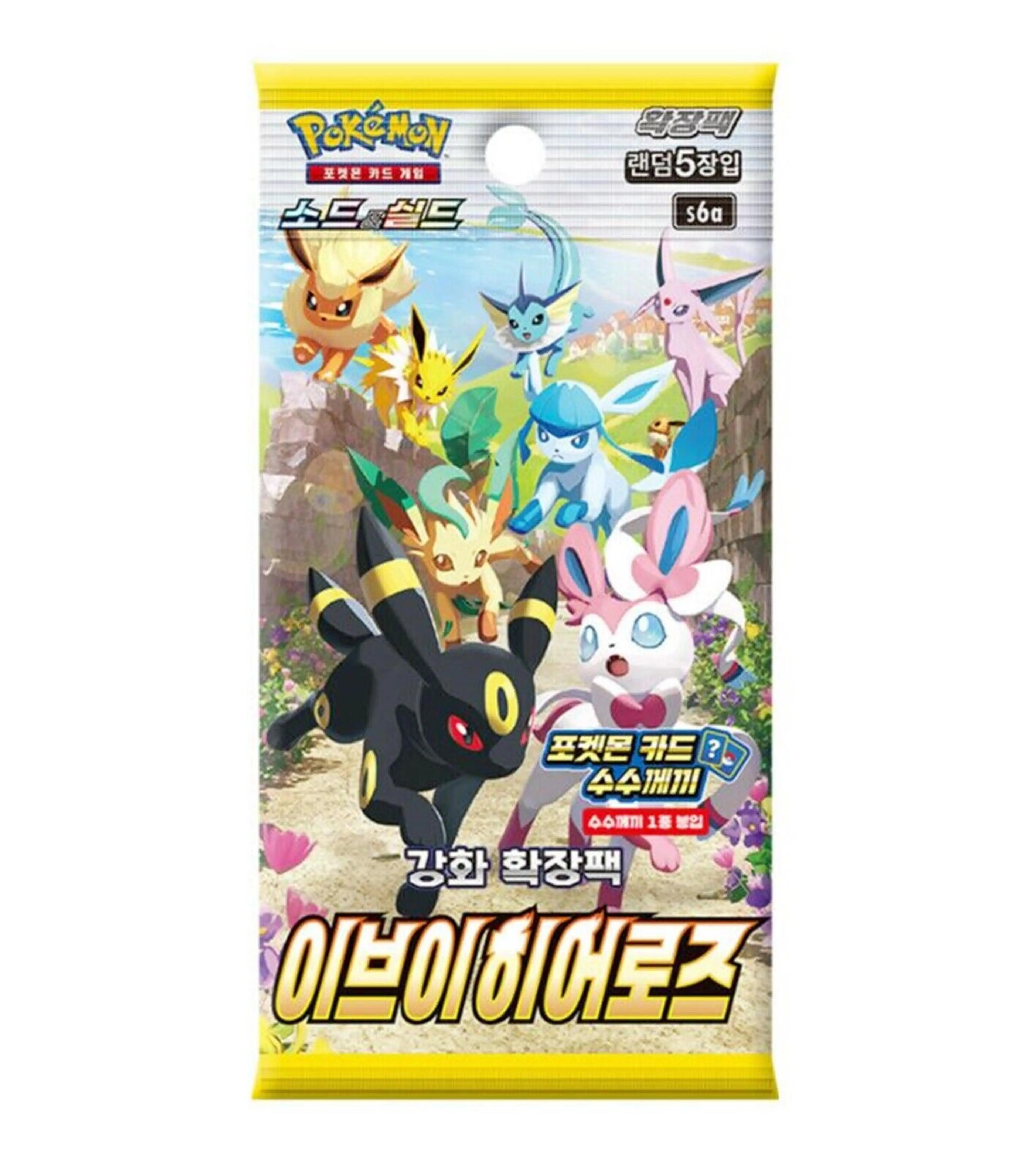 [Korean] Eevee Heros Booster Pack