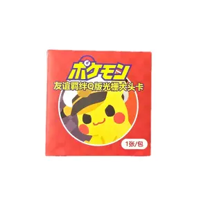 Pokemon Lenticular Fan Art 2.0 - Pikachu Character Card - 1 Pack - Collectible Item