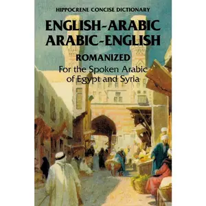 USED-Arabic-English/English-Arabic Concise (Romanized) Dictionary .. by Jasch, Richard (Paperback)