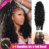ISEE HAIR Burmese Curly Crochet Braid Hair Extensions Miracle Knots Human Hair Extensions Pre-Separated 50g/Pack (32-38 Strands Per Pack）– Knotless Boho Braids Vacation Hair#TikTokShopFallDealsForYou