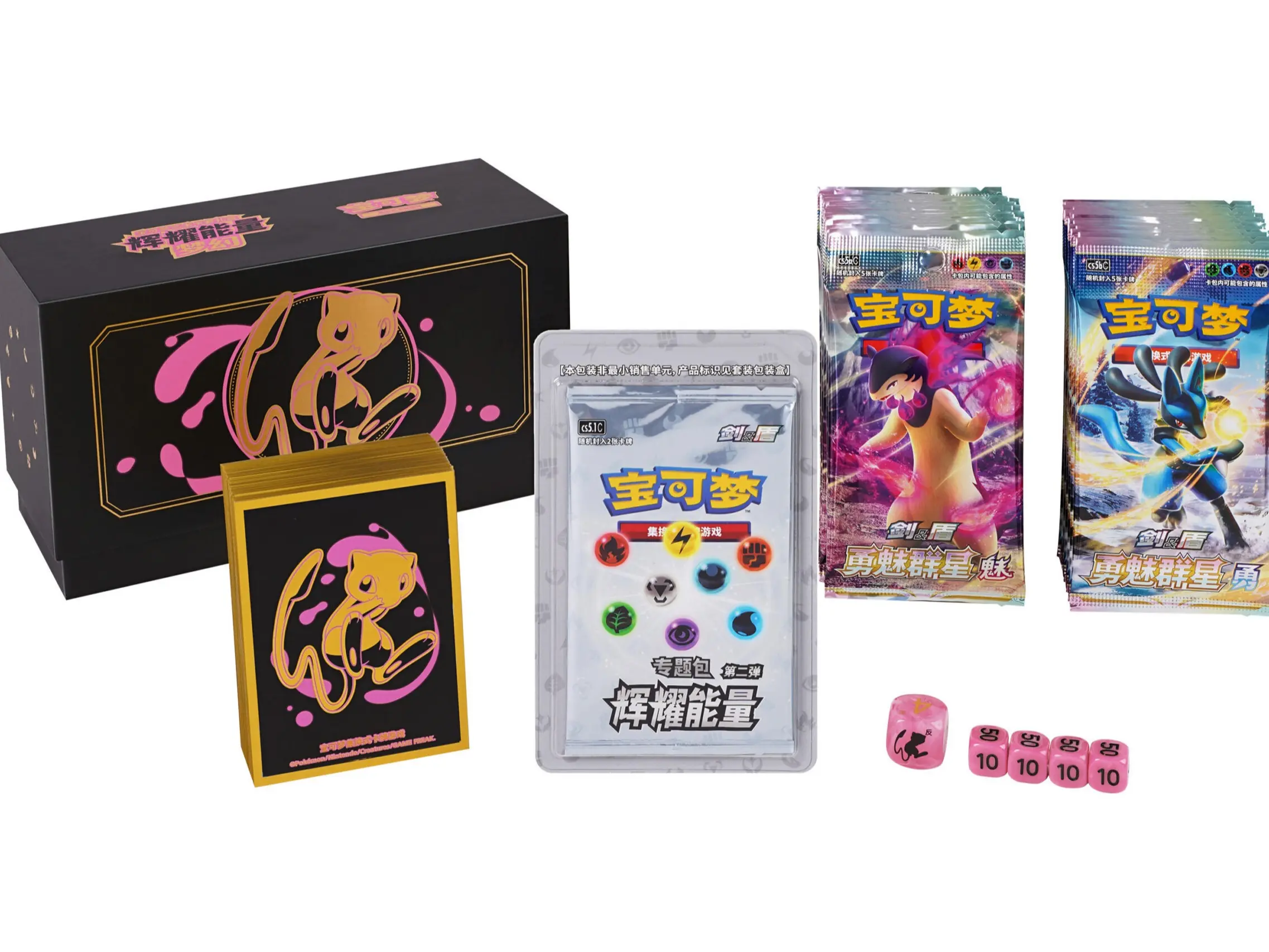Pokémon TCG Simplified Chinese Brilliant Energy 2.0 Mew Theme Gift Box - Authentic Sealed Non-Sports Collectibles, Exclusives, Hobby Packs, Blind Packaging Set, Mew Art Sleeves (64 Cards), Full Art & Secret Rare Cards, Booster Sealed Box, Massive Booster