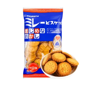 NOMURA Japanese Sun-Dried Salted Mame Senbei Crispy Rice Crackers 120g - Viral Snack for Drama Watching & Tea Time
