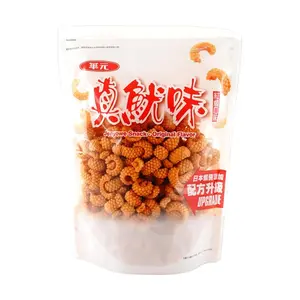 HUAYUAN Taiwan Dried Squid Rolls 180g - Crispy Puffed Snack, Savory Seafood Treat