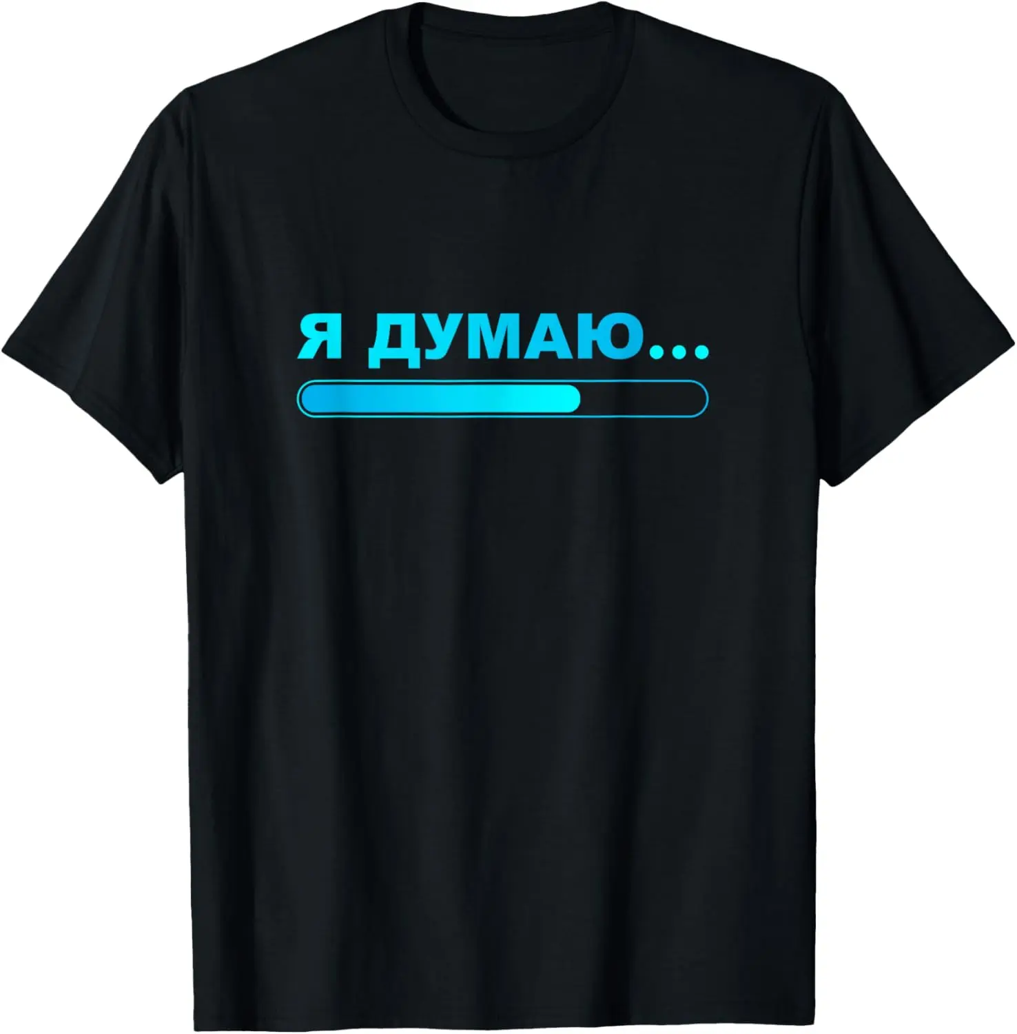 Unisex-Adults Kids Humor Russian T-Shirt Black Small Crew Neck Short Sleeve T-Shirt Pure Cotton Graphic Tees Menswear Top: Gifts for Men & Women