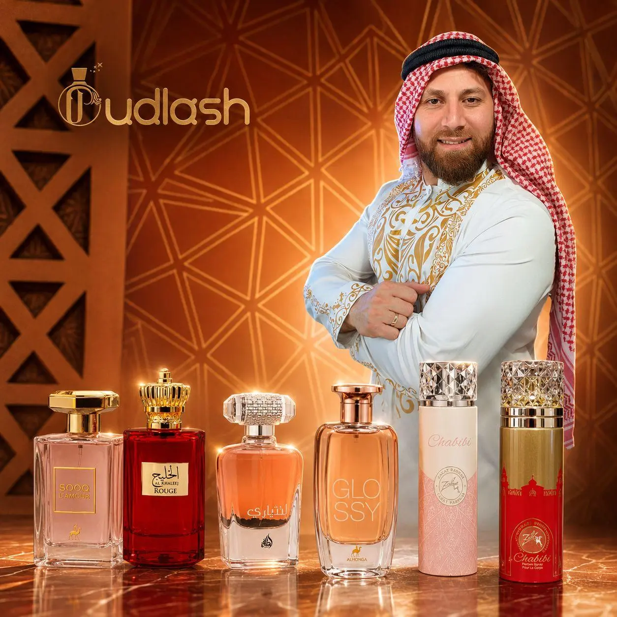 Habibi Bundle | Z26 Body Spray  + Z16 Body Spray + Alhambra Glossy + Ekhtiari + Al Khaleej Rouge + Como Moiselle | Eau De Parfum + Perfumed Body Spray | Women's Fragrance | 100ML | Pink Pepper - Gardenia & Caramel Fragrance Notes