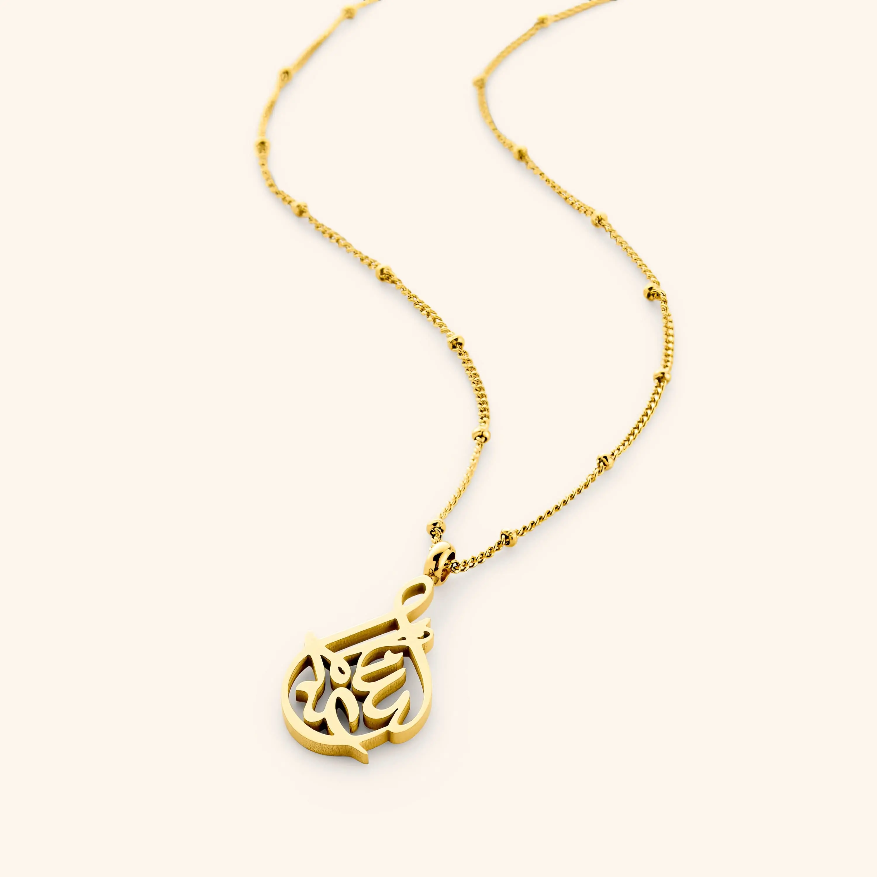 Alhamdulillah Calligraphy Cradle Necklace