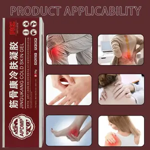 Muscle and Bone Gel - Fast-Acting Pain Relief for Sore Muscles & Joints, Cooling Cream Remedies Healthcare Therapeutic Relaxing Therapy Wellness Solution Bathroom Alternative Fitness