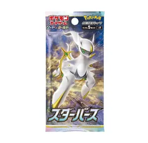 Star Birth S9 Booster Pack [Case Fresh]