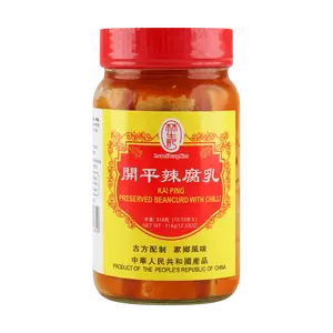 Lam Sheng Kee Taiwan Fermented Bean Curd Spicy Red Oil Chili Bean Paste - Authentic Taiwanese Flavor, 318g Jar