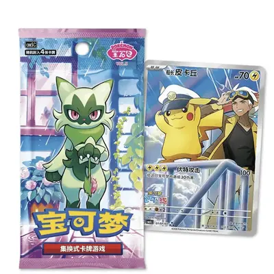 laminated pokemon cards POSTER STOP ONLINE pokemon fusion cards Strike Pokmon