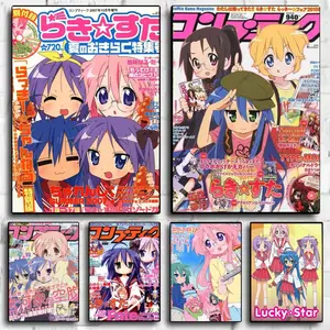 Classic Anime L-Lucky S-Star Poster Peel & Stick Poster Set Vintage Wall Art – Self-Adhesive Artistic Aesthetic Room Decor | Gallery-Quality Waterproof Fade & Scratch Resistant Prints | Living Room, Bedroom, Dorm Home Decoration Multiple Sizes