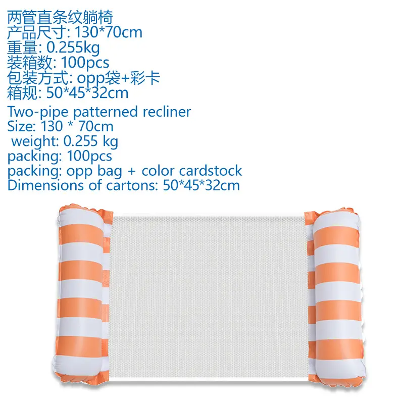 Orange (straight stripes)