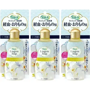 Sarasaty Scent x 3 count of Lingerie Detergent soap