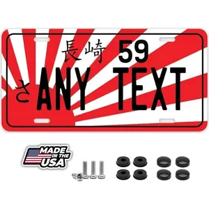 Custom Personalized Japanese Japan Aluminum License Plate Tag JDM Any Text 12" X 6" (JALP-009)