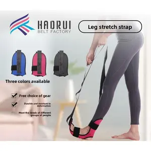 Rehabilitation training belts, ligaments, straps, ankle joint correction, foot sagging, stroke, hemiplegia, yoga extension belts